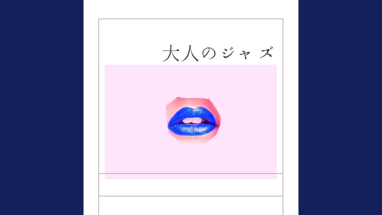Regardez 野原の小さな喜び - #1 sur YouTube