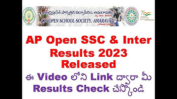 How to check AP Open SSC and Intermediate Results 2023 | AP Open SSC, Inter Results 2023 Released