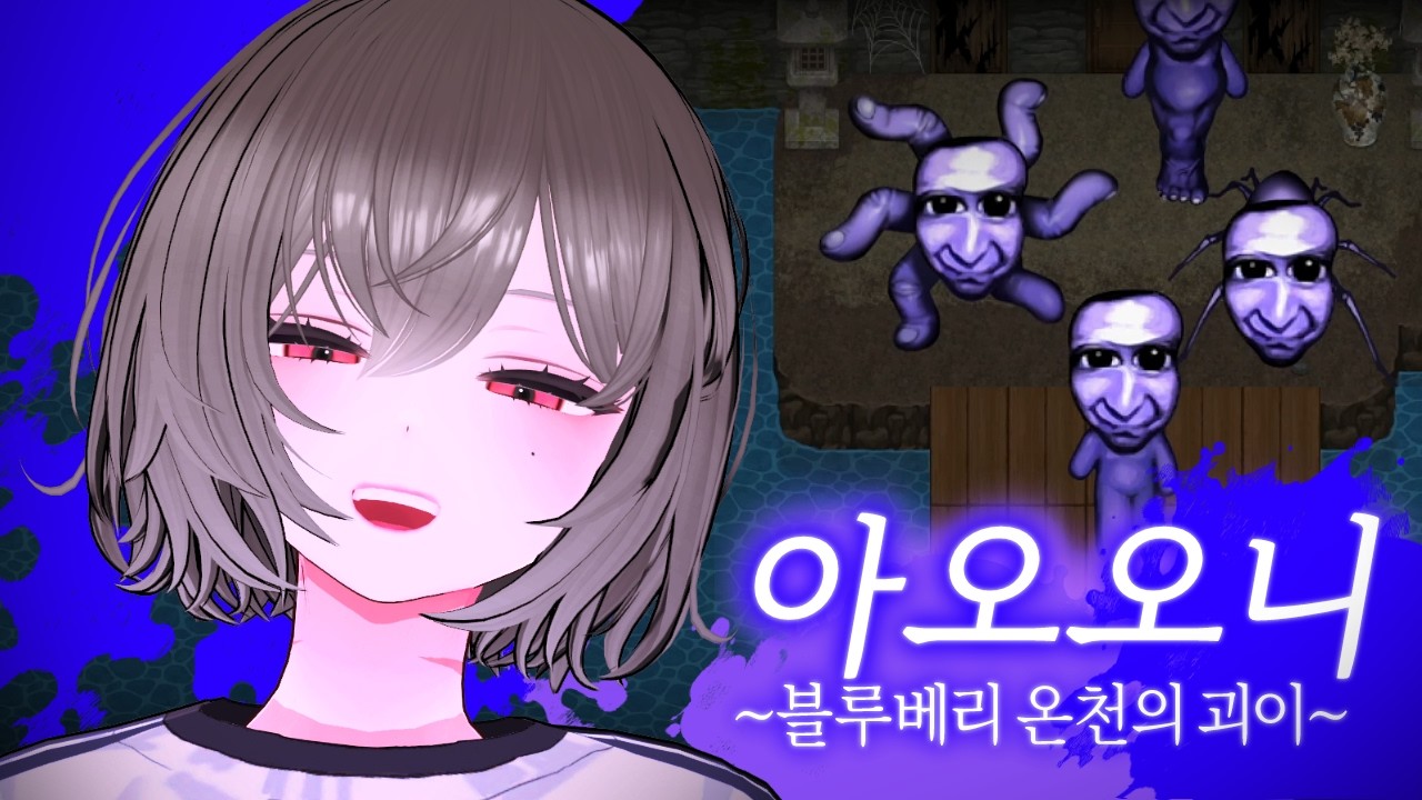 온천 갔는데 파란색 직원이 너무 적극적임