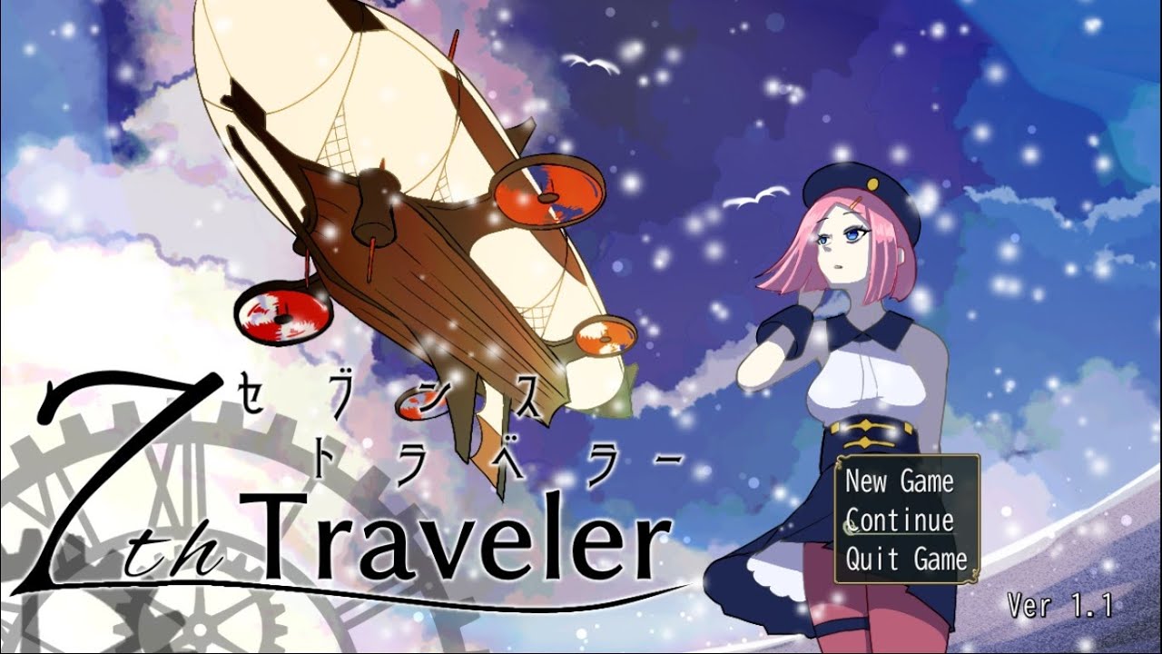 TRPG トラベラー エンペラーズ・アーセナル「Traveller 7」