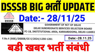 DSSSB TGT Result Cut-off out 2025|DSSSB TGT SST Natural science English Result 2025|DSSSB answer key