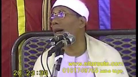 الشيخ عبد الفتاح الطاروطى سورة الواقعة والحديد 17.11.10
