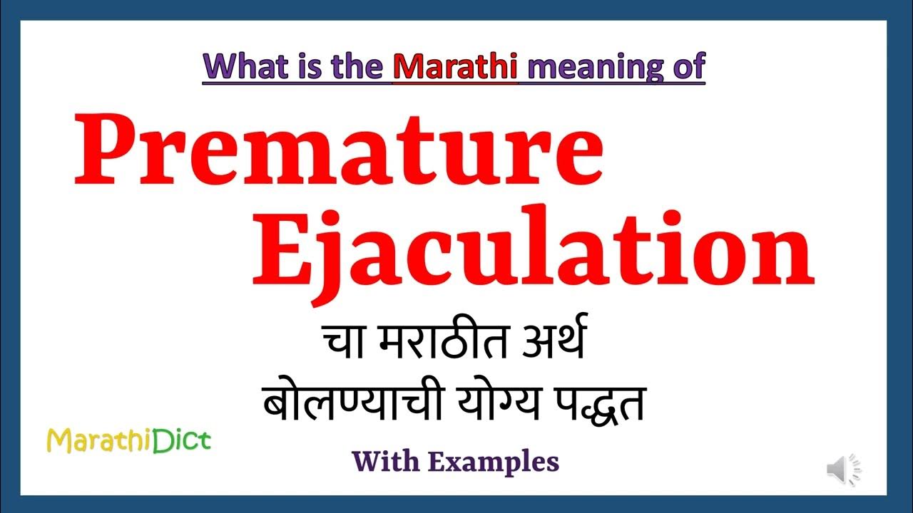 Premature Ejaculation Meaning In Marathi Premature Ejaculation the-causes-of-retrograde-ejaculation-and-tips-to-help-youtube
