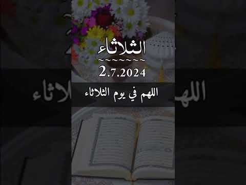 ردد معي وقل أمين