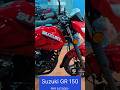 Suzuki GR 150 2025 Model Bike Price Is PKR 547 000