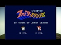 ファミコン　プロ野球ファミリースタジアム【レトロゲーム】『Pro Yakyu Family Stadium』