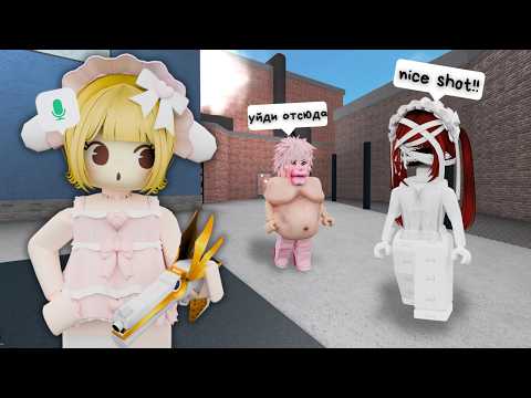 ⊹ ࣪ ˖ ꒰ Joined a CRAZY server in MM2 || +voice chat || ⊹ ࣪ ˖ ໒꒱
