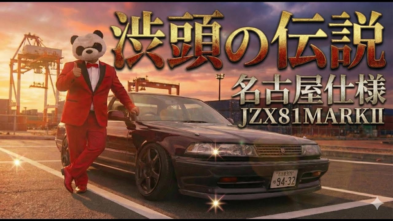 よーくん YouTube