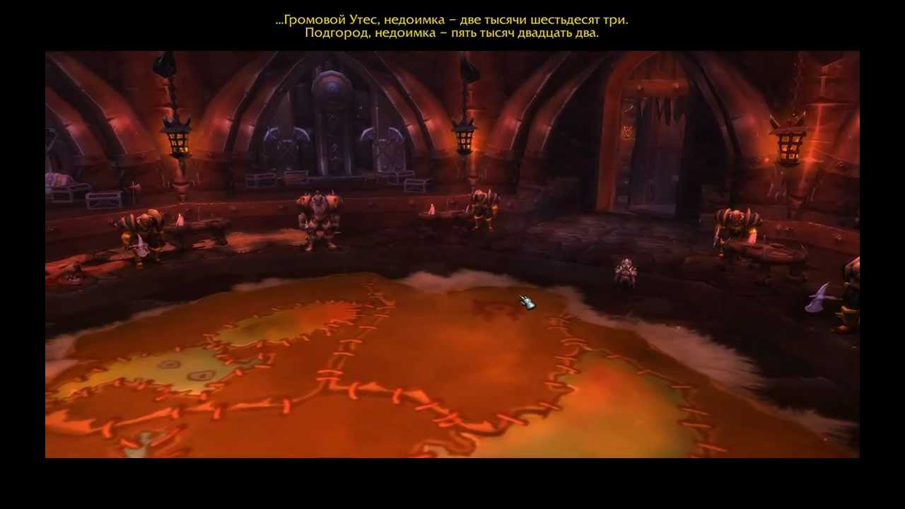 [MoP Beta 15689] (ruRU) Introduce Pandaria (Horde Quest)