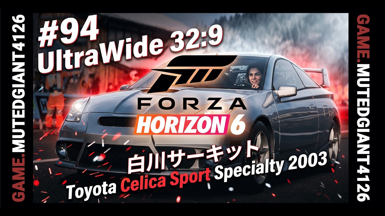 94 [UltraWide] Forza Horizon 6 - 白川サーキット - Toyota Celica