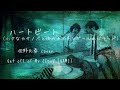 ハートビート(小さなカサノバと街のナイチンゲールのバラッド) (佐野元春 cover) / Get off of My Cloud (GAMI)