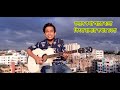 Rajar rajje sobai golam by tasrif khan songvirul song youtube
