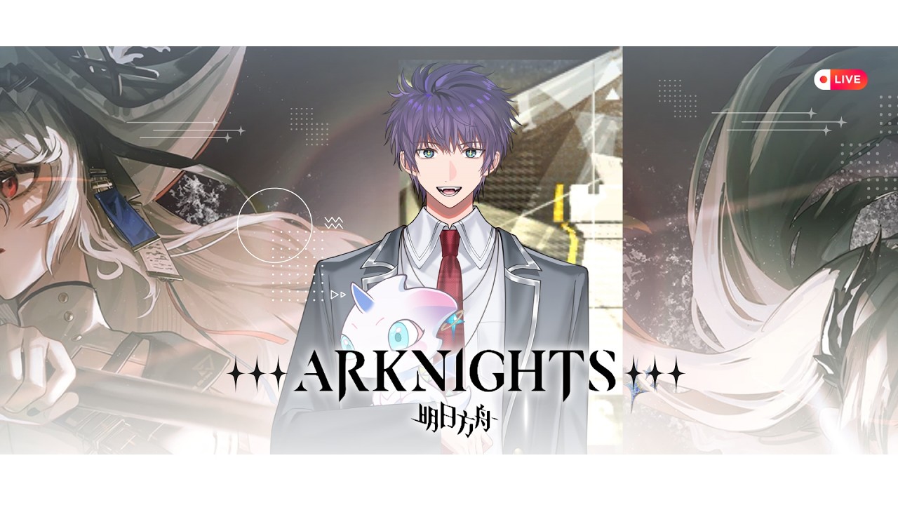 【ARKNIGHTS】Giờ mới yên tâm chơi màn H của chap 17