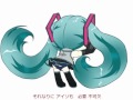 Hatsune Miku  I want to be a cat Neko ni naritai)