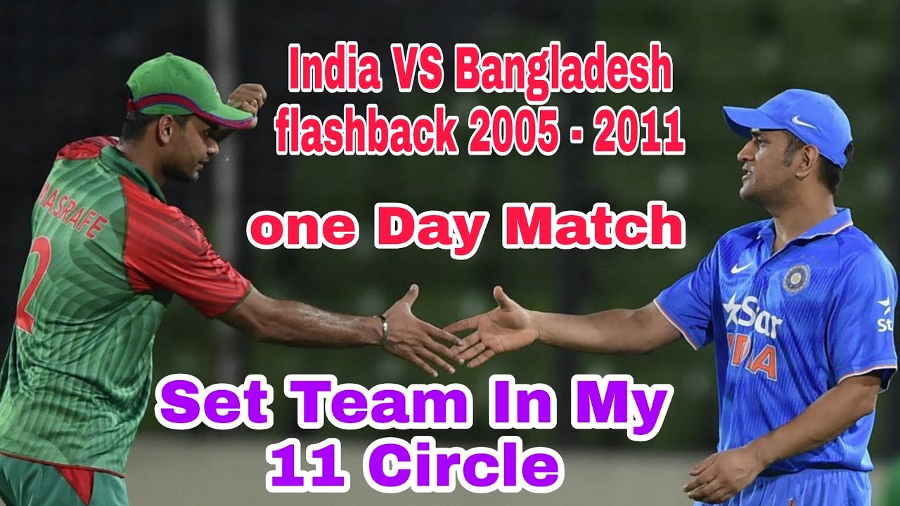 India VS Bangladesh flashback 2005 2011 Set Team In My 11 Circle
