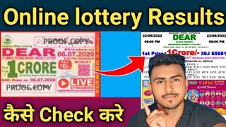 How to Check ✅ Dear Lottery Results in Mobile 📱||Dear Lottery Results Check ✅ Kaise Kare Mobile Pa|| screenshot 4