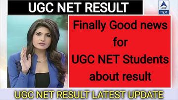 Good News : UGC NET Result 2021 |  UGC NET Final answer key 2021 | UGC NET News Today