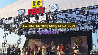 LG FEST -18 Hong Kong, 18 February 2026