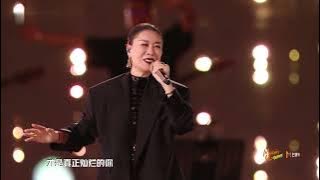《2024青春芒果节》那英《一笑而过 灿烂的你》'2024 Youth Mango Festival' Na Ying 'Smile Over   Brilliant You'