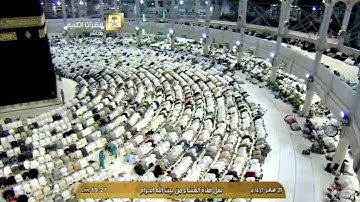 تلاوة حجازية للشيخ خالد الغامدي عشاء 21-2-1437هـ