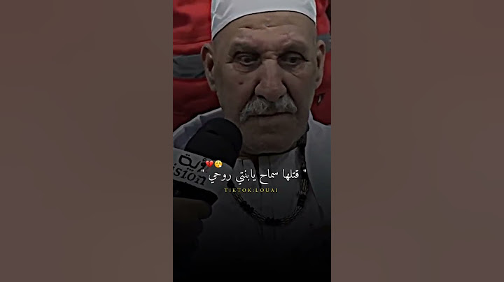 مرته ماتت في الحج #اكسبلور #شعب_الصيني_ماله_حل #الوكره #دويتو #تصميم_فيديوهات #المراه #شعر #اهميه