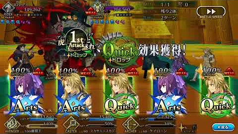 アガルタ フリクエ