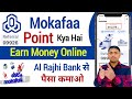 Al rajhi mokafaa points  how to get mokafaa points  al rajhi referral code  mokafaa point