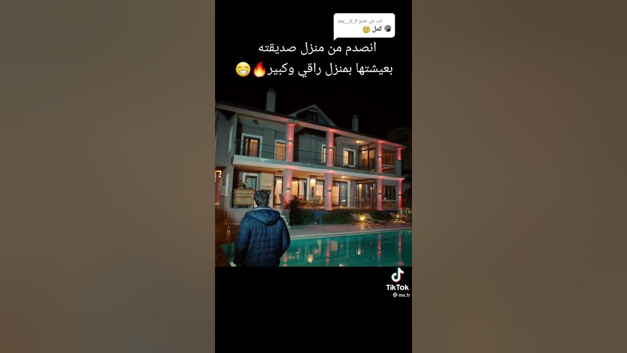مسلسل اخوتي الجزء الثاني مدبلج تكمله YouTube