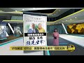 “伊党解密”是真是假？哈迪：烂律师才理会“垃圾文件”? | 八点最热报 22/04/2022