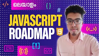 Celebrity Javascript Roadmap Malayalam|Web Development  Roadmap മലയാളം Wealth