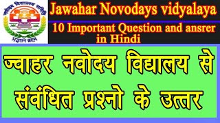 Navodaya Paper 2019 Sample Videos Navodaya Paper 2019