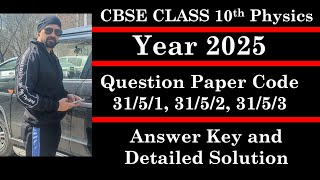 Class 10th Physics | Answer Key 2025 | CBSE Board | Paper Code 31/5/1, 31/5/2, 31/5/3 | Fully Solved