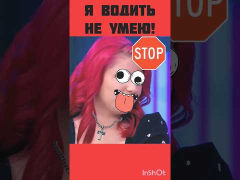 Момент Мужское Женское 😲#мужскоеженское #мужскоеиженское #Гордон #шоу #треш
