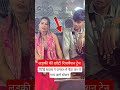 लड़की की छोटी रिजर्वेशन ट्रेन #railway #fumafacts #funny #youtubeshorts #trending