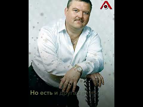 За что убили Михаила Круга?
