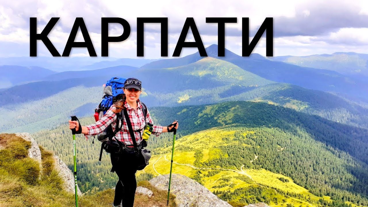 Поход в горы Карпаты. Восхождение на Петрос из Квасов, День первый. Выбрали место на ночевку.