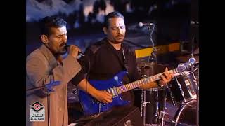 Brother Band - Terhal  فرقة الأخوة البحرينية - ترحل - حفلة حديقة الشعب