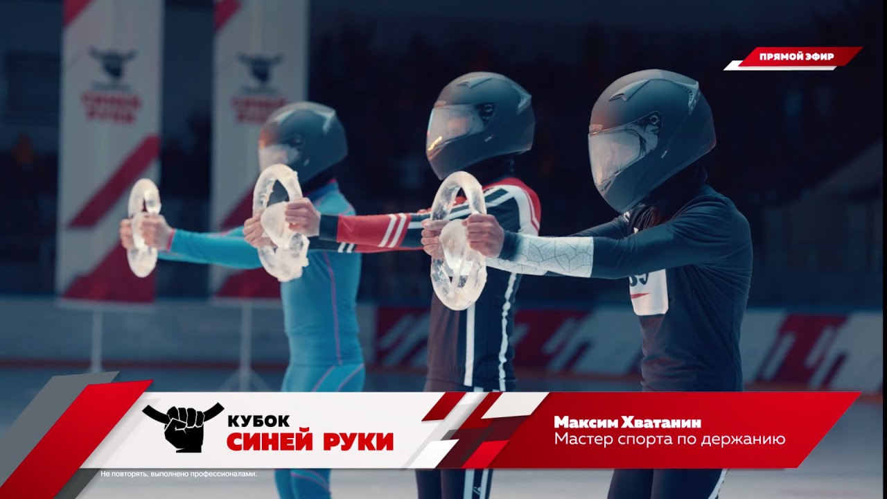 Лада сшор гандбол