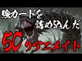 【MTGアリーナ】墓地を使って相手を圧倒するファイブカラーリアニメイト【ゆっくり・結月ゆかり実況】