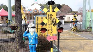 パセリ　ポリス　踏切　19ｃｍ パセリ ポリス 踏切 19cm パセリ ポリス 踏切 19cm パセリ ポリス