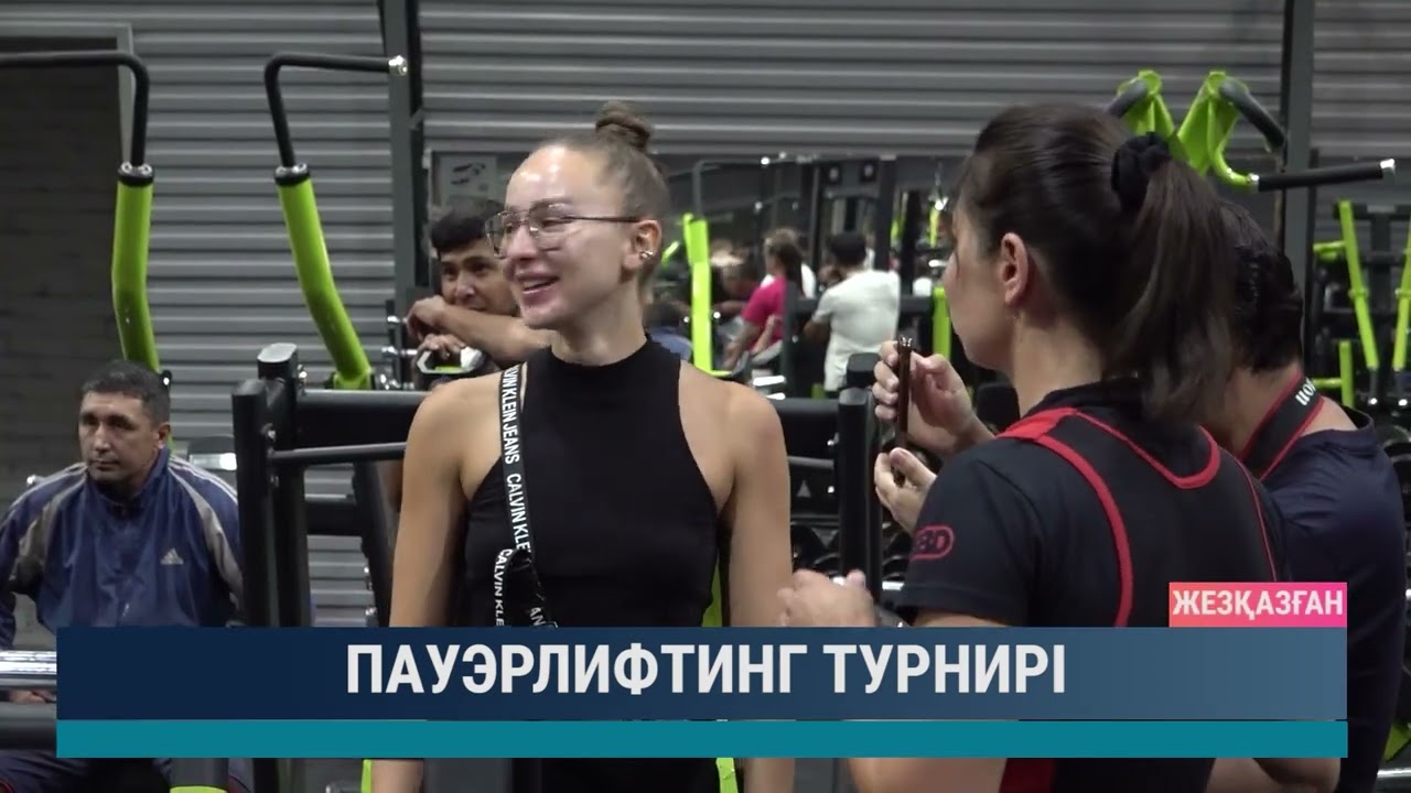 ULYTAU AQPARAT. Күндізгі жаңалықтар. 31.07.2024