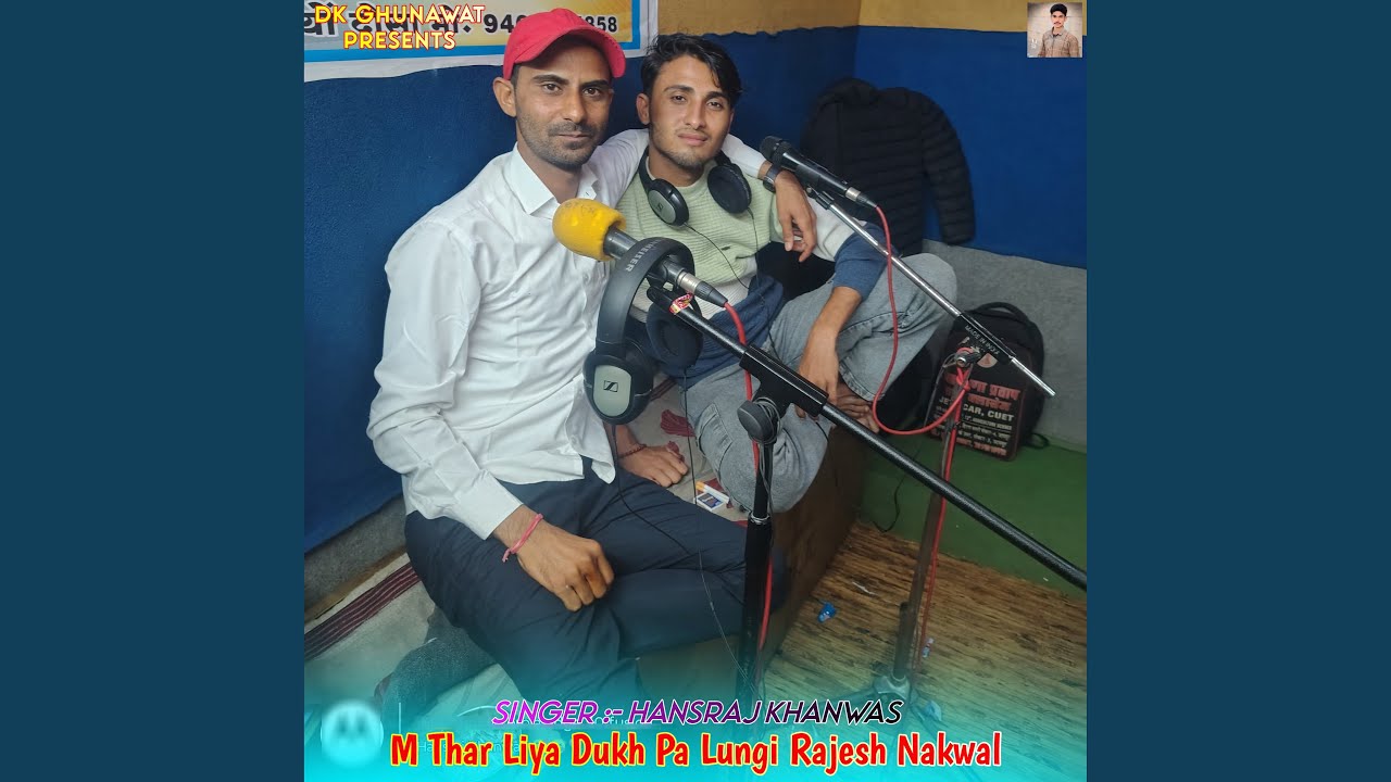 M Thar Liya Dukh Pa Lungi Rajesh Nakwal