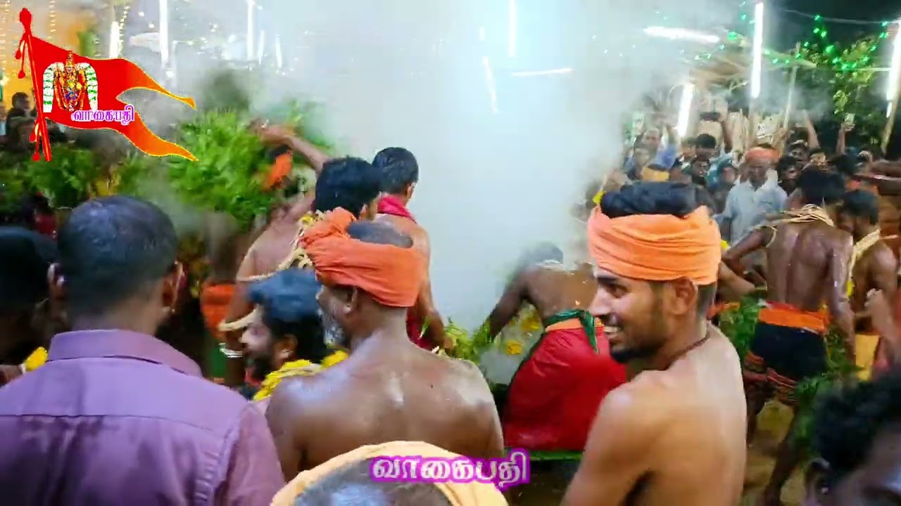 #மஞ்சள்_நீராடல் நிகழ்ச்சி #வாகைபதி #ஶ்ரீ #முத்துமாலையம்மன் கோயில் #கொடைவிழா #vagaipathi #festival 