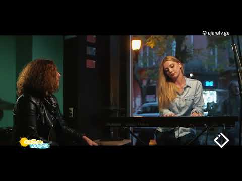 მუს Own:თინი წულაძე, სოფო ქათამაძე- მე შემიძლია / Tini Wuladze, Sofo Qatamadze - Me Shemidzlia