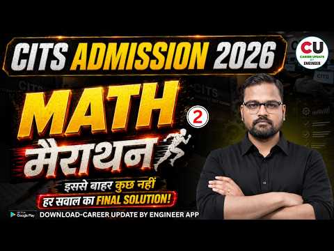 cits math marathon class | math marathon class | marathon class | cits entrance exam | cits 2026