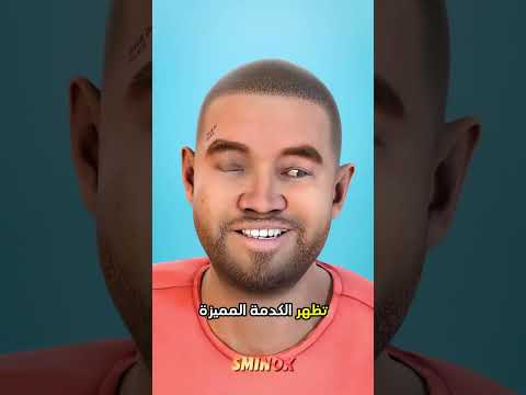 ماذا يحدث عندما تصاب عينك حقائق مذهلة جسم الإنسان معلومات