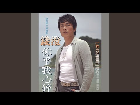 落雨瞑