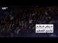 تكريما لروح غياث مطر عرض فيلم غاندي الصغير في دمشق 