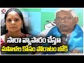 Kavitha's arrest is not a problem of Telangana: TJS chief Kodandaram