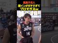 真美子夫人、シャツインがガチすぎてプロすぎるw #プロ野球 #shoheiohtani #shorts #大谷翔平 #ドジャース